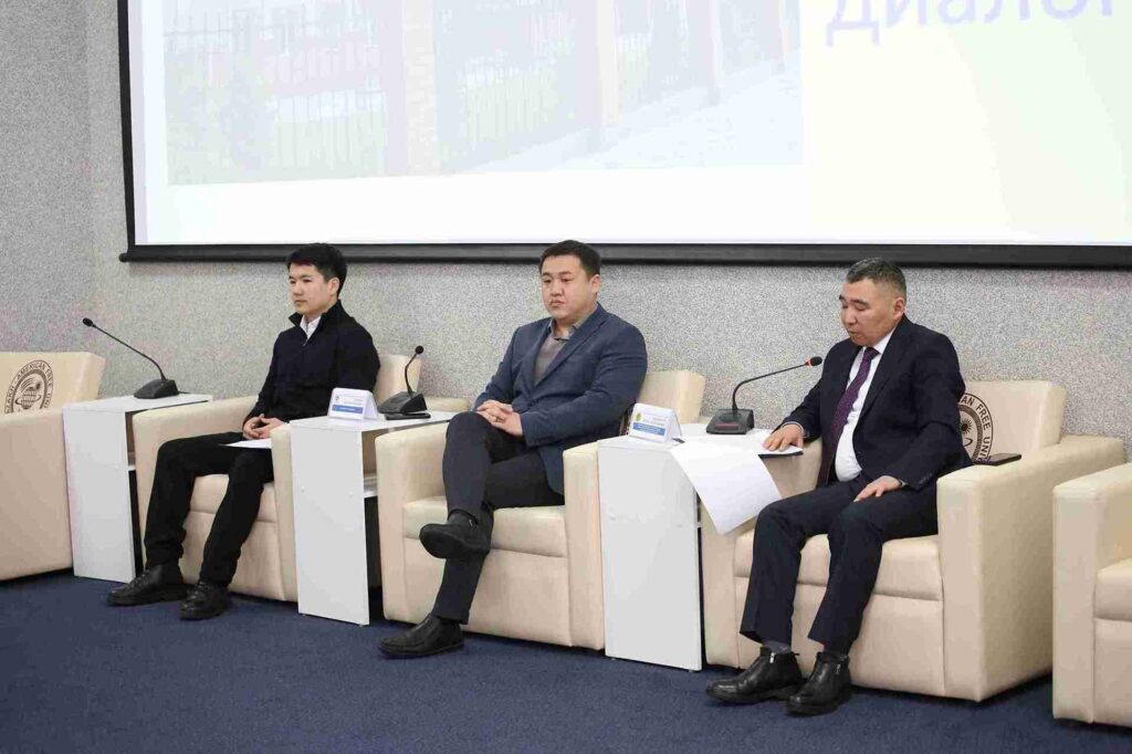 В КАСУ прошла диалоговая площадка «Адалдық алаңы» 7