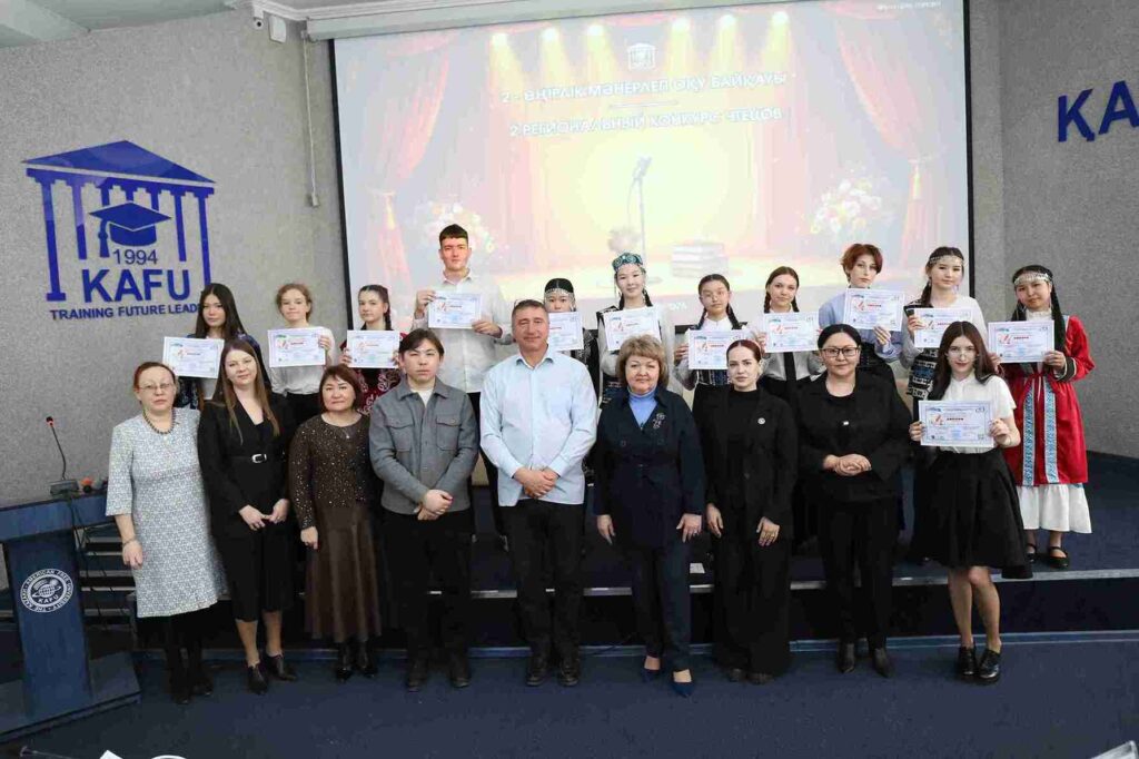 В КАСУ прошёл II Региональный конкурс чтецов 14