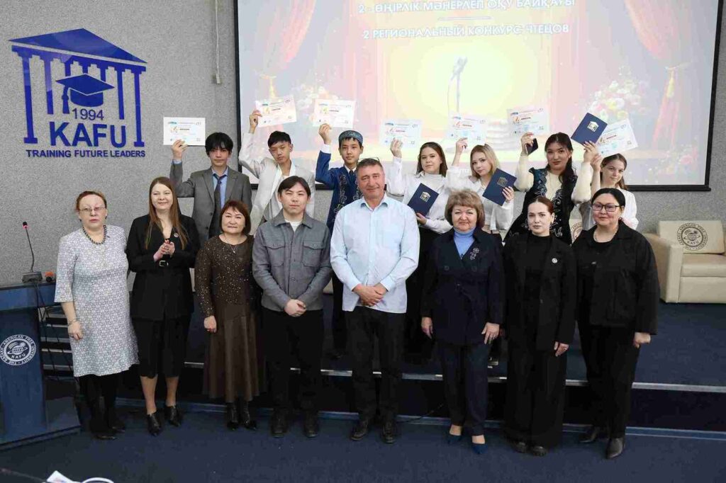 В КАСУ прошёл II Региональный конкурс чтецов 26