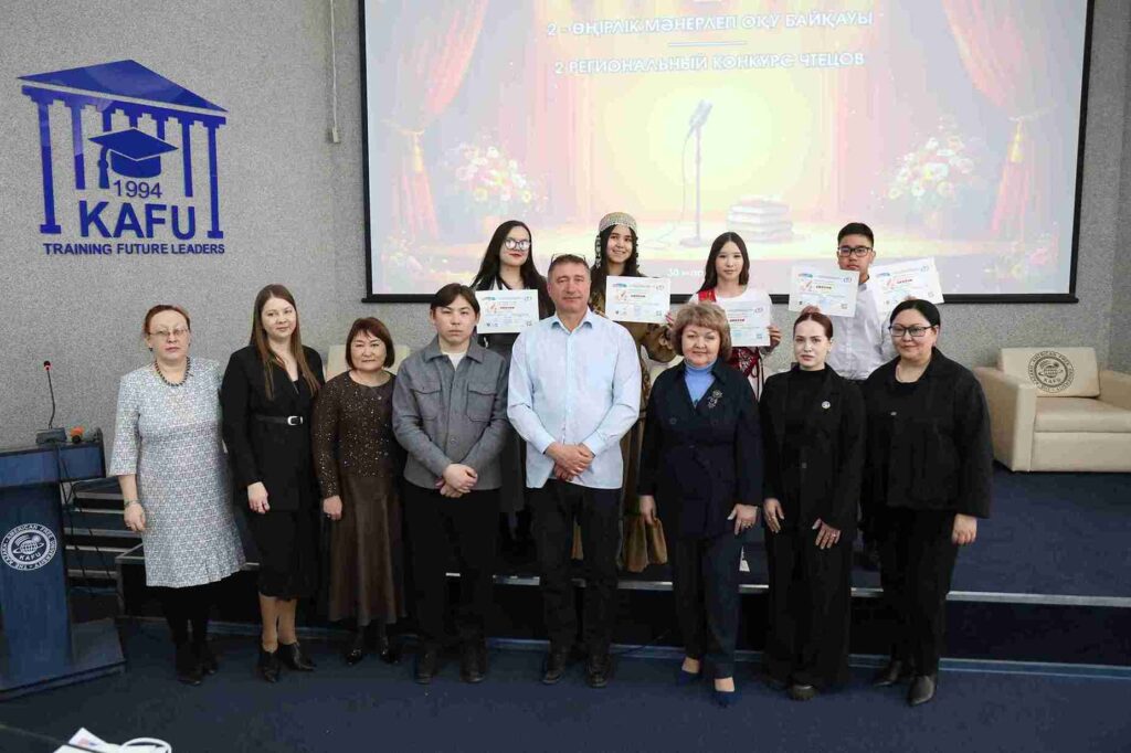 В КАСУ прошёл II Региональный конкурс чтецов 5
