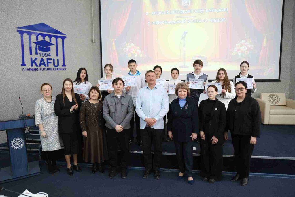 В КАСУ прошёл II Региональный конкурс чтецов 7