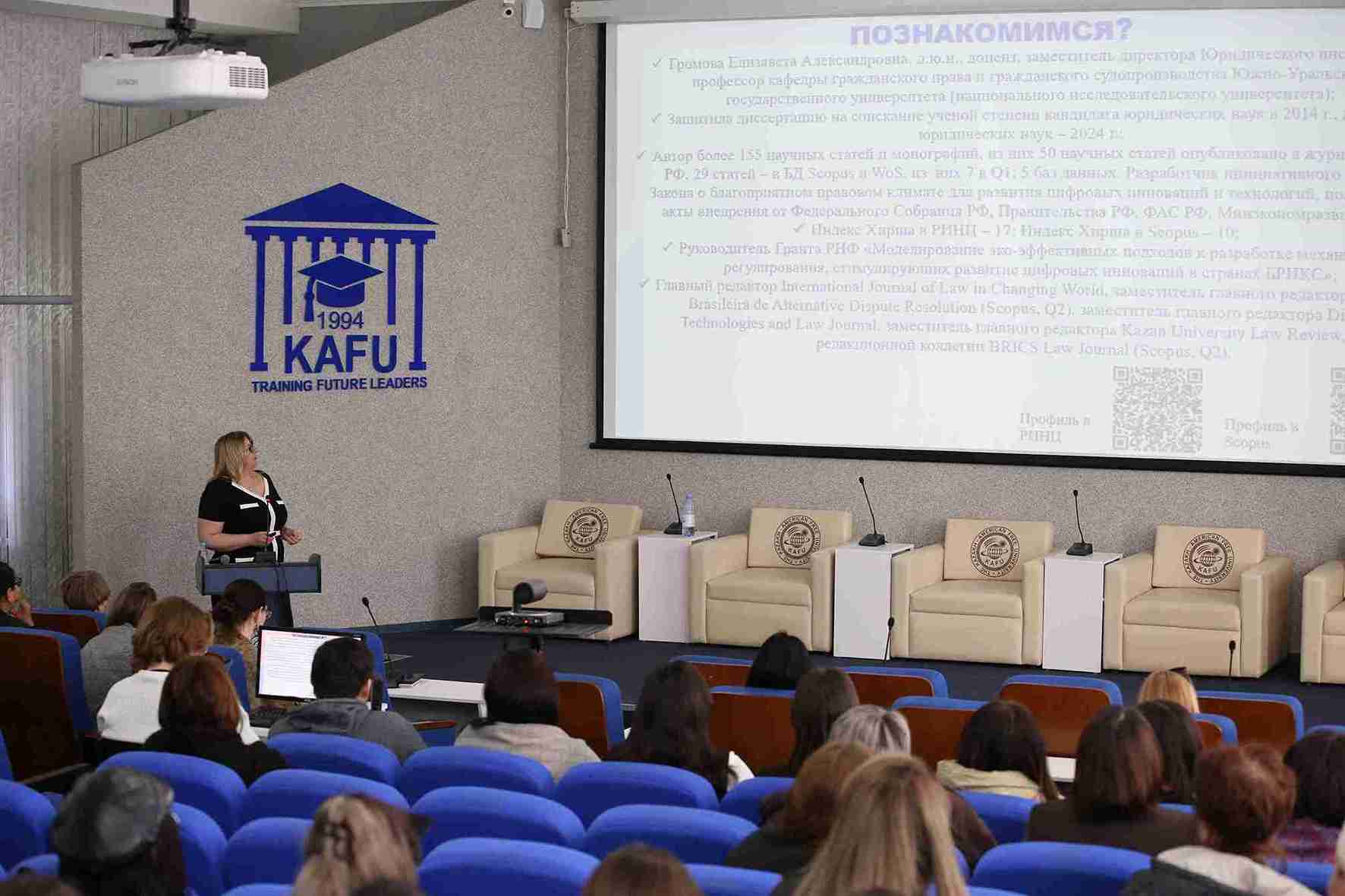 Архитектоника научного успеха: в КАСУ прошел мастер класс по подготовке научных публикаций 9