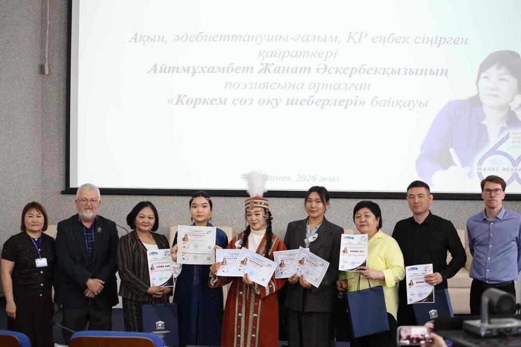 Дух, сотканный из стихов определены мастера художественного слова 1