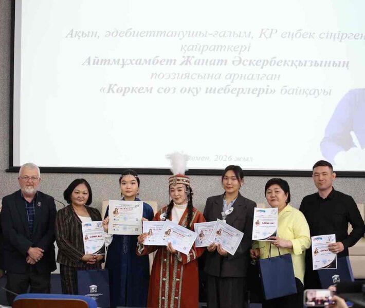 Дух, сотканный из стихов определены мастера художественного слова 1