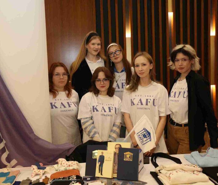 Форум «ALTAY BUSINESS» 1