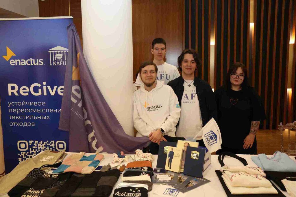 Форум «ALTAY BUSINESS» 3