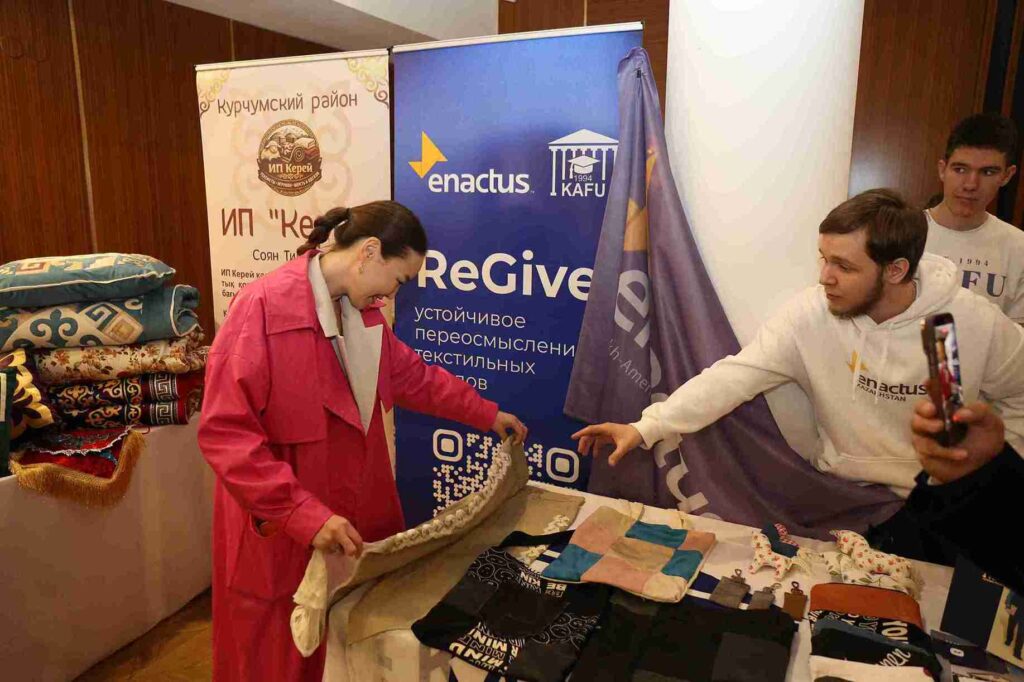 Форум «ALTAY BUSINESS» 4