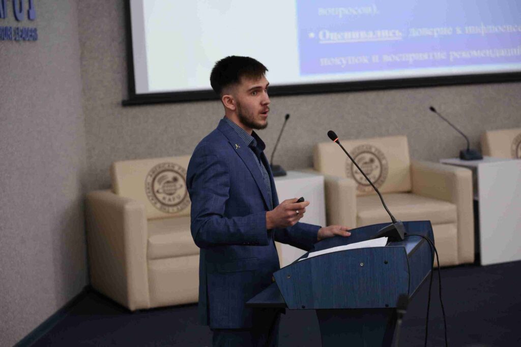 Искусственный интеллект как фактор новой научной реальности: в КАСУ состоялась пленарная сессия XVI Международного форума молодых ученых 17