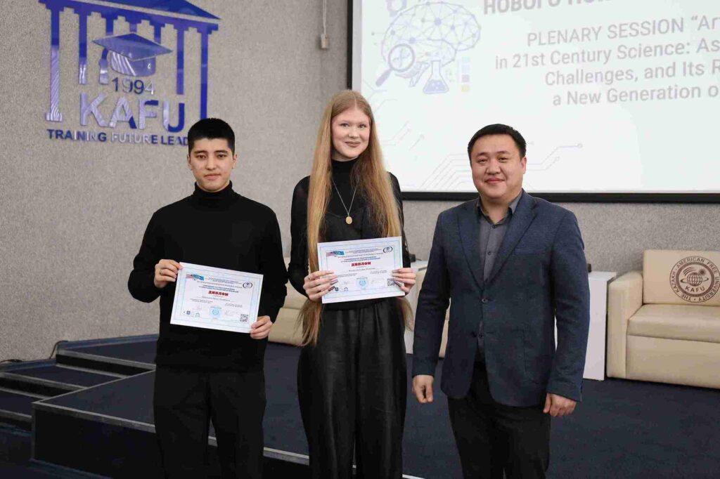 Искусственный интеллект как фактор новой научной реальности: в КАСУ состоялась пленарная сессия XVI Международного форума молодых ученых 7