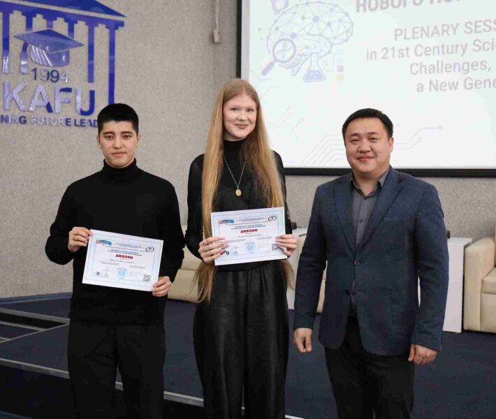 Искусственный интеллект как фактор новой научной реальности: в КАСУ состоялась пленарная сессия XVI Международного форума молодых ученых 7