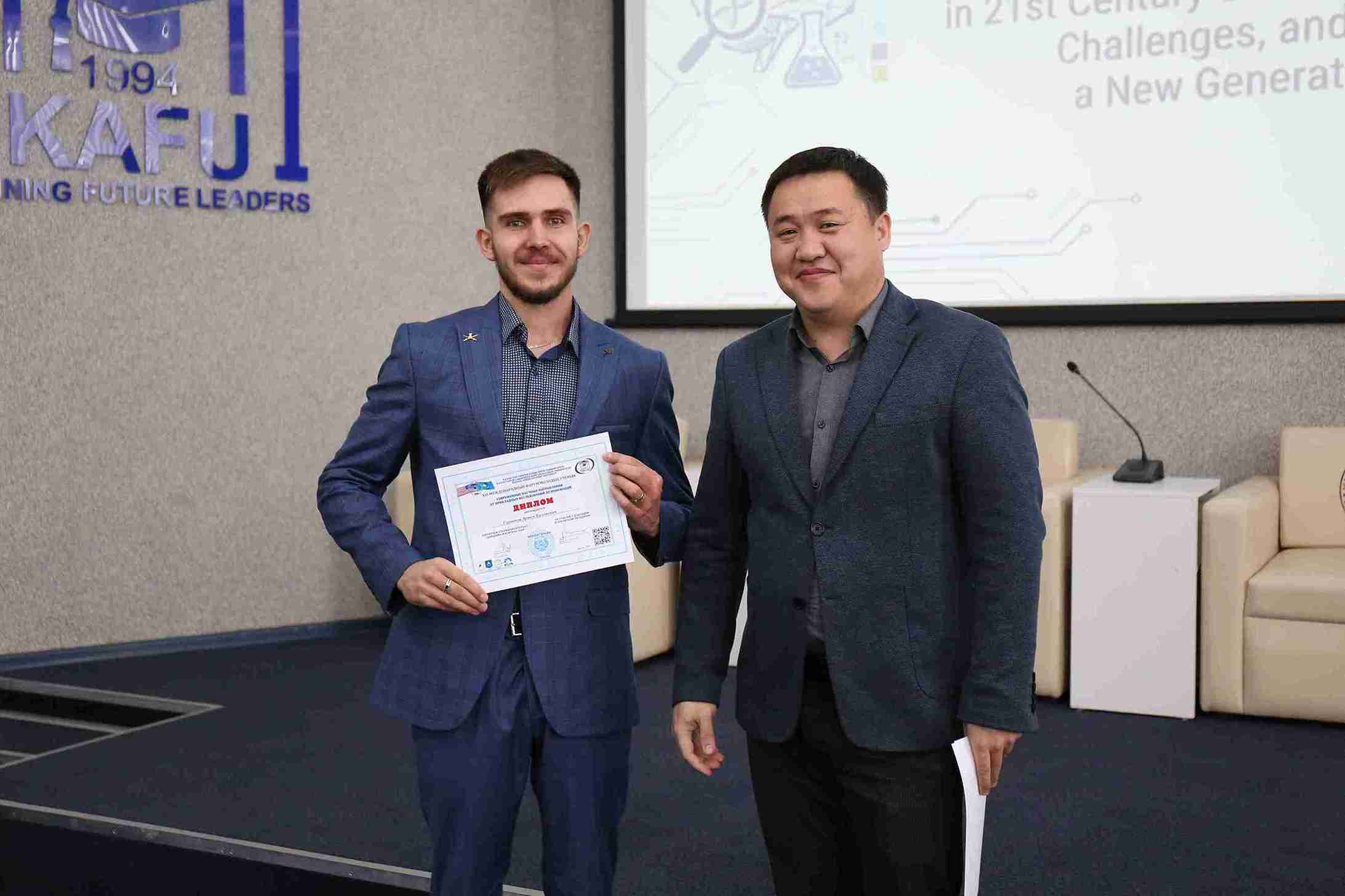 Искусственный интеллект как фактор новой научной реальности: в КАСУ состоялась пленарная сессия XVI Международного форума молодых ученых 8