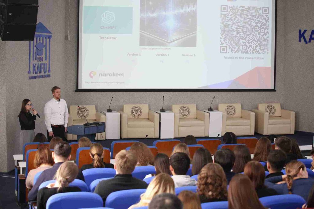 Искусственный интеллект в высшей школе: лекция Штефана Ноака 9