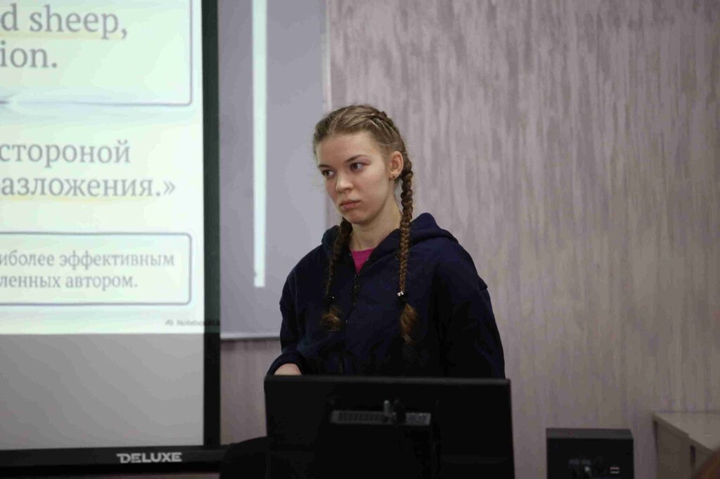 Итоги секции «Актуальные вопросы прикладной лингвистики» 5