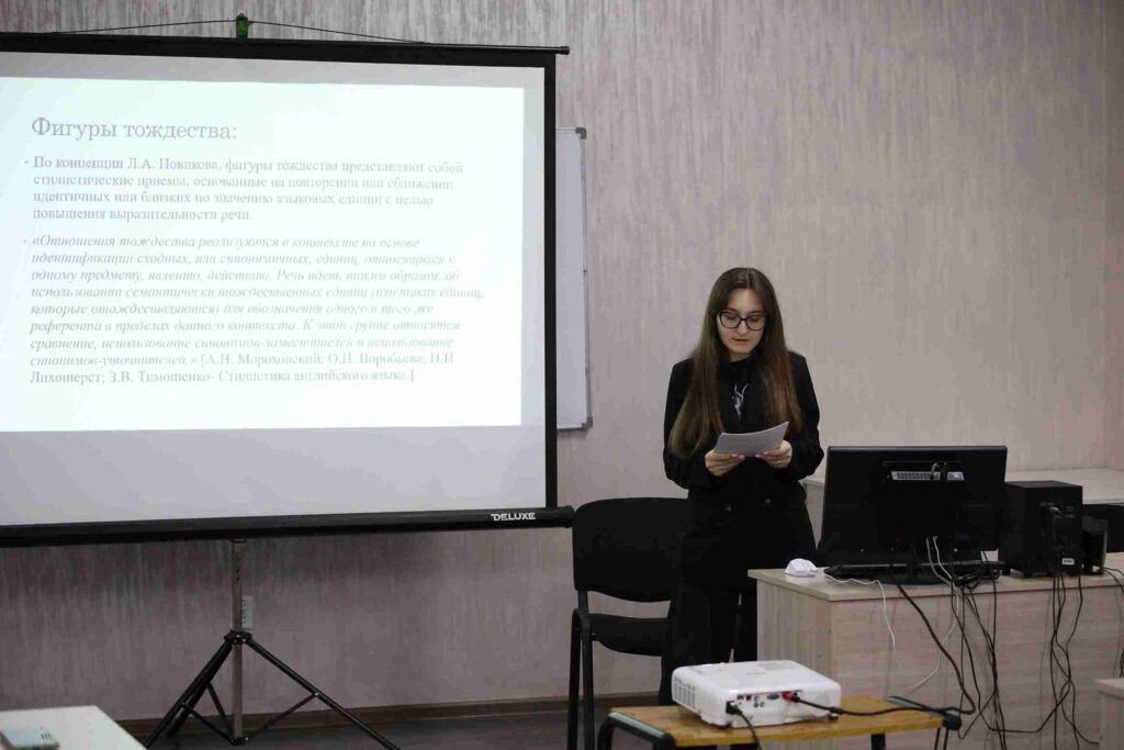 Итоги секции «Актуальные вопросы прикладной лингвистики» 6