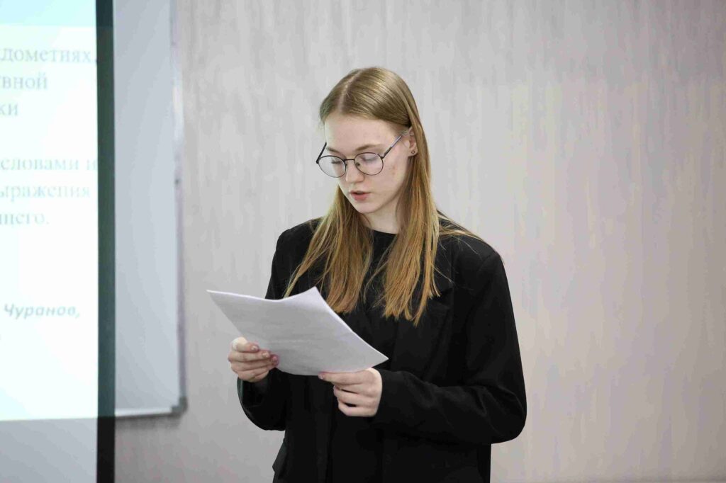 Итоги секции «Актуальные вопросы прикладной лингвистики» 9