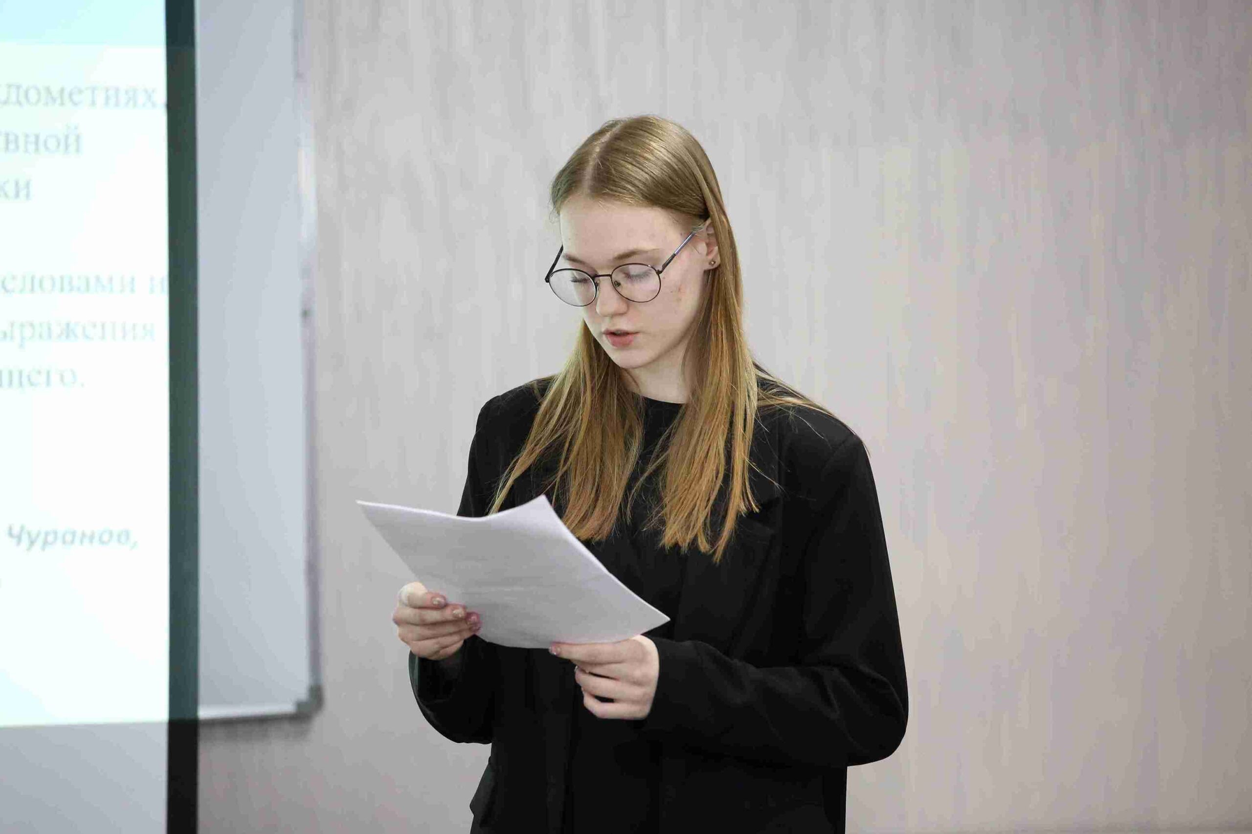 Итоги секции «Актуальные вопросы прикладной лингвистики» 9