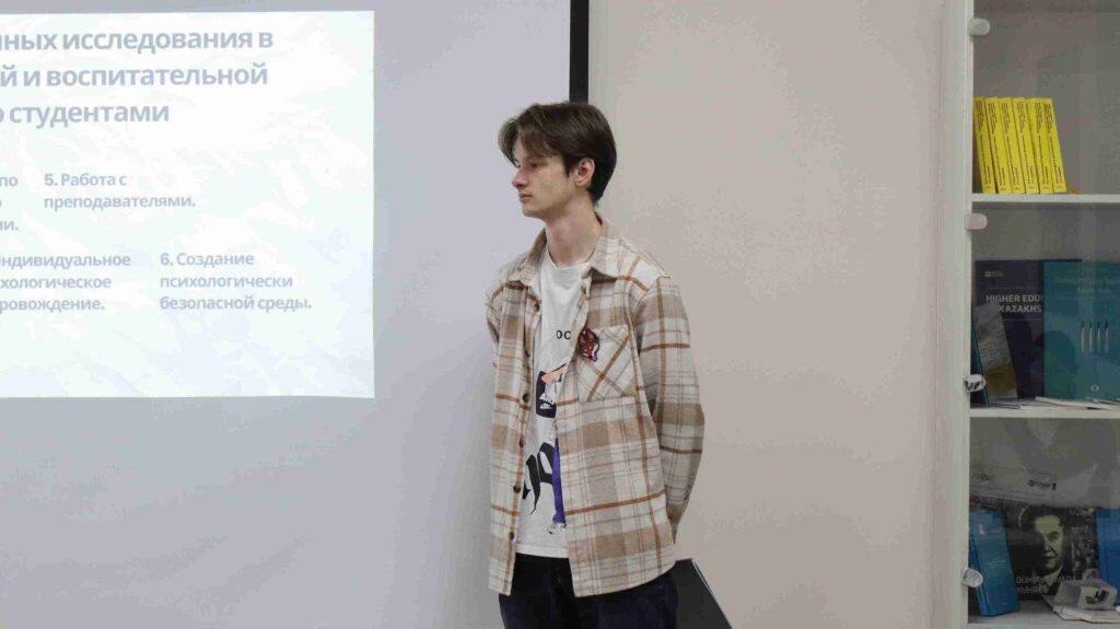 Итоги секции «Вопросы психологии и педагогики» 8