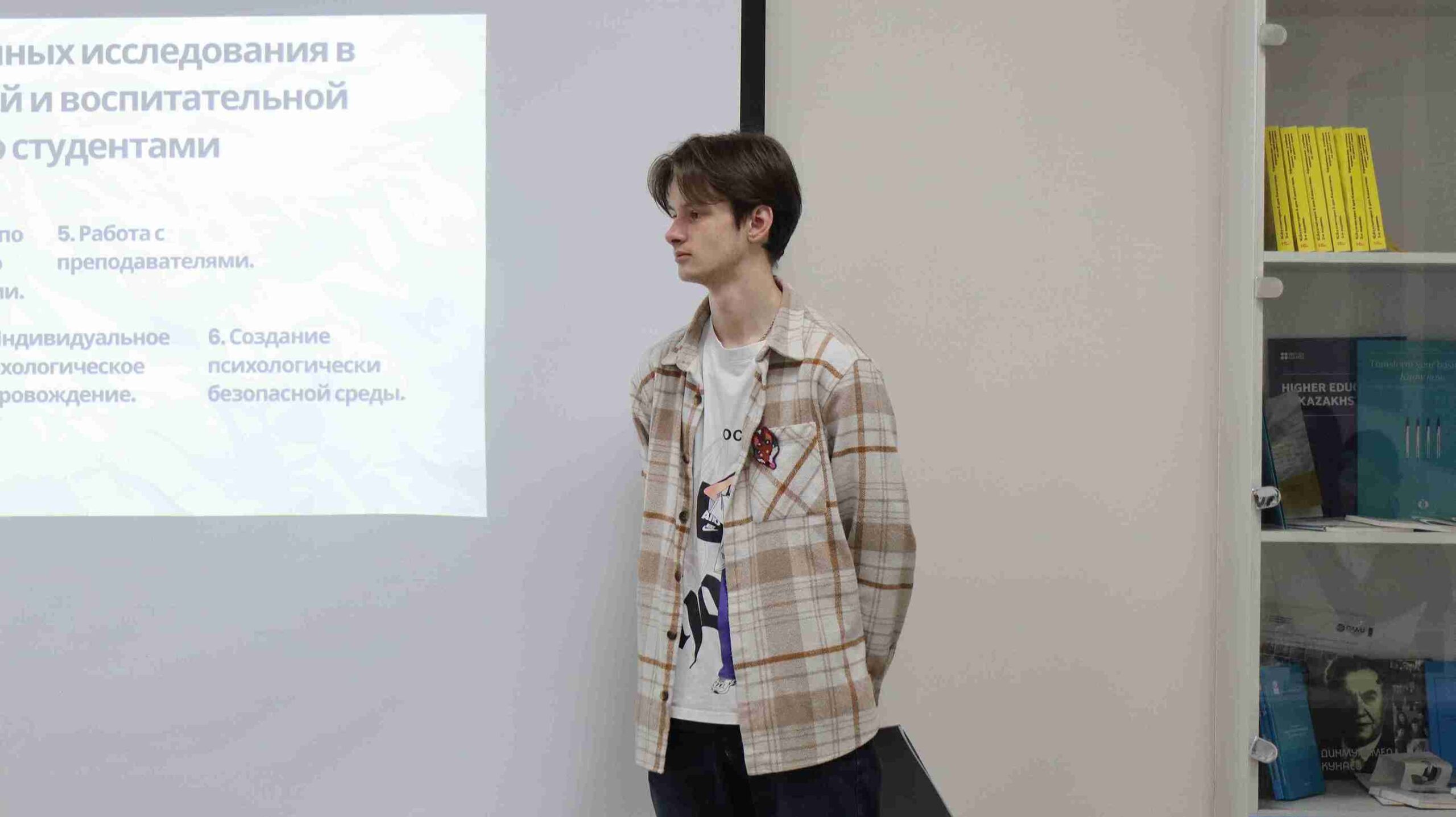 Итоги секции «Вопросы психологии и педагогики» 8