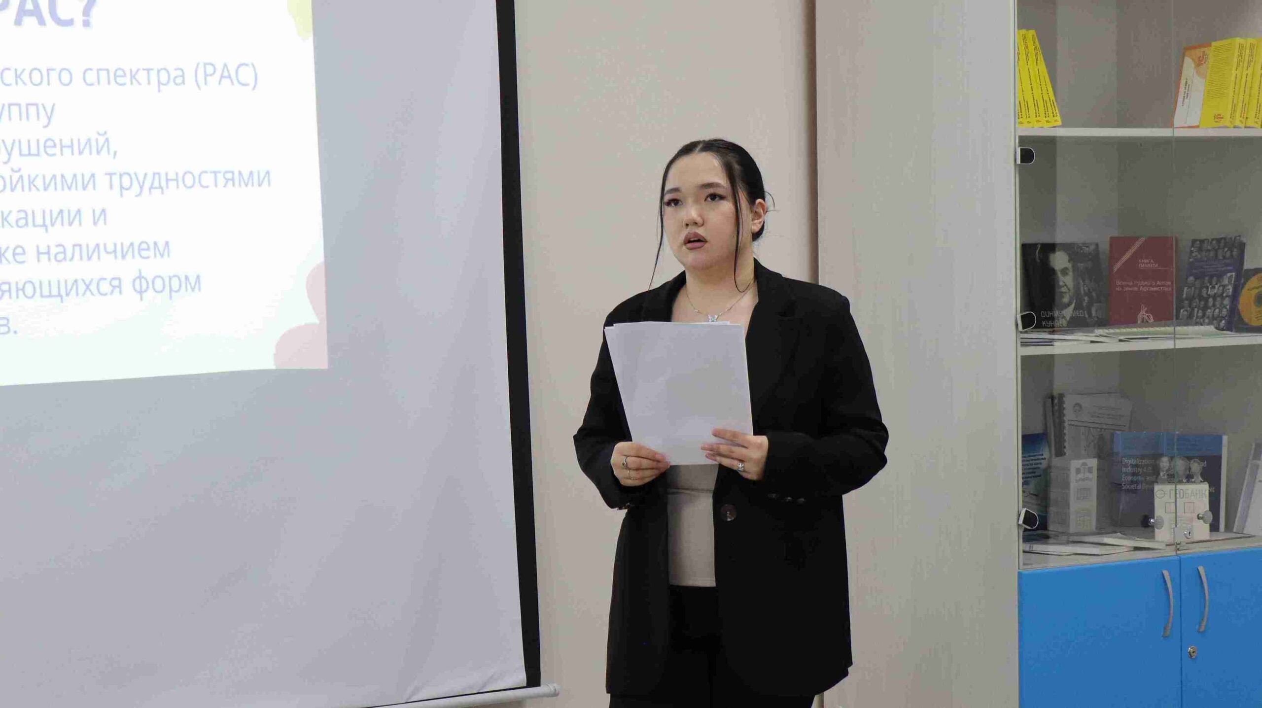 Итоги секции «Вопросы психологии и педагогики» 9