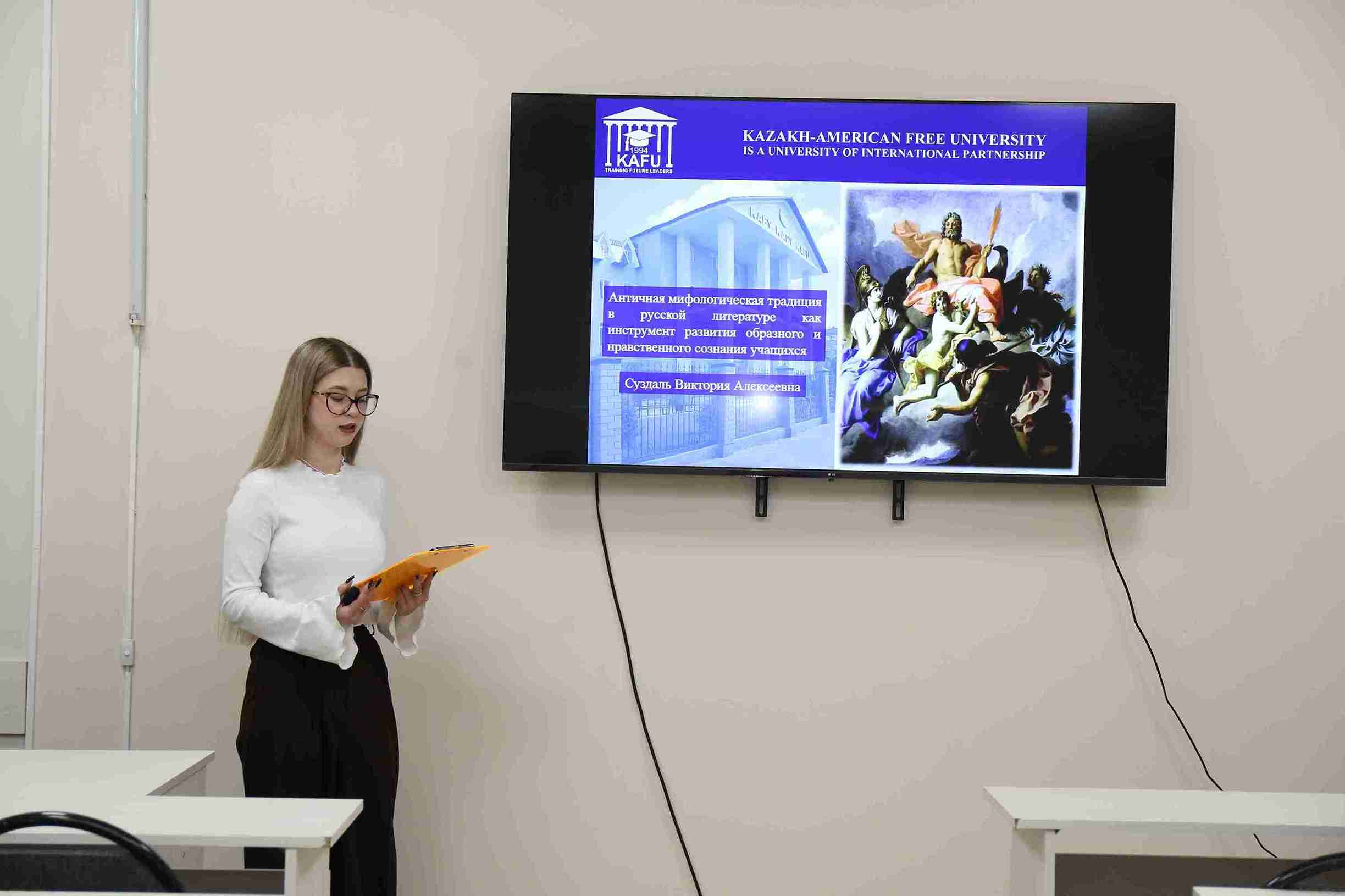 Итоги секции «Вопросы русской филологии» 10