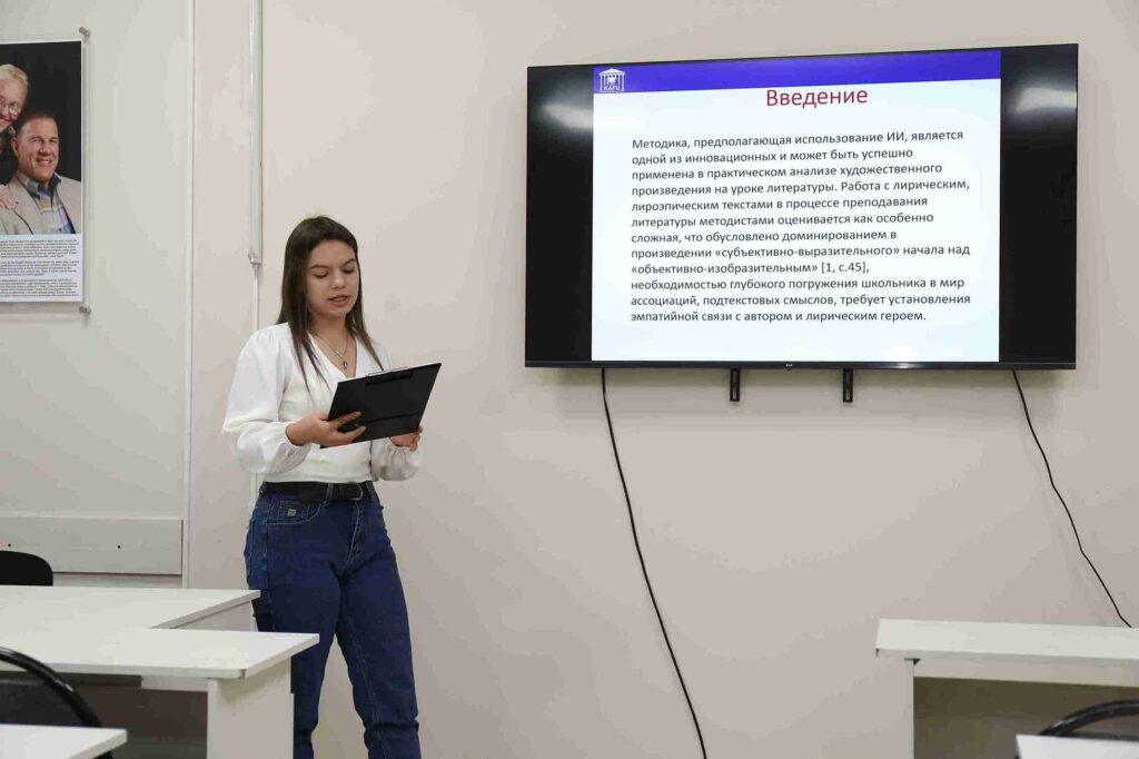 Итоги секции «Вопросы русской филологии» 15