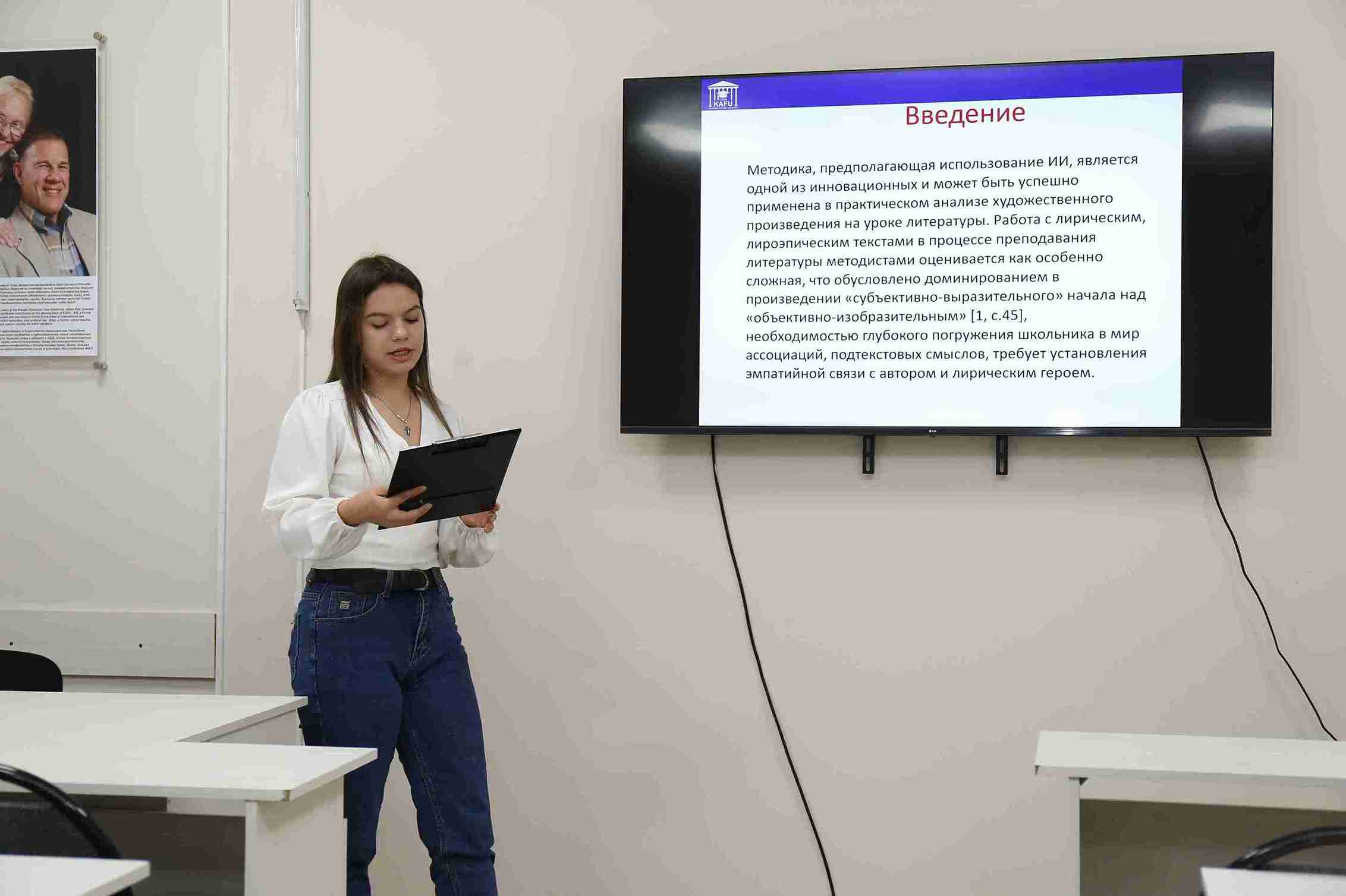 Итоги секции «Вопросы русской филологии» 15