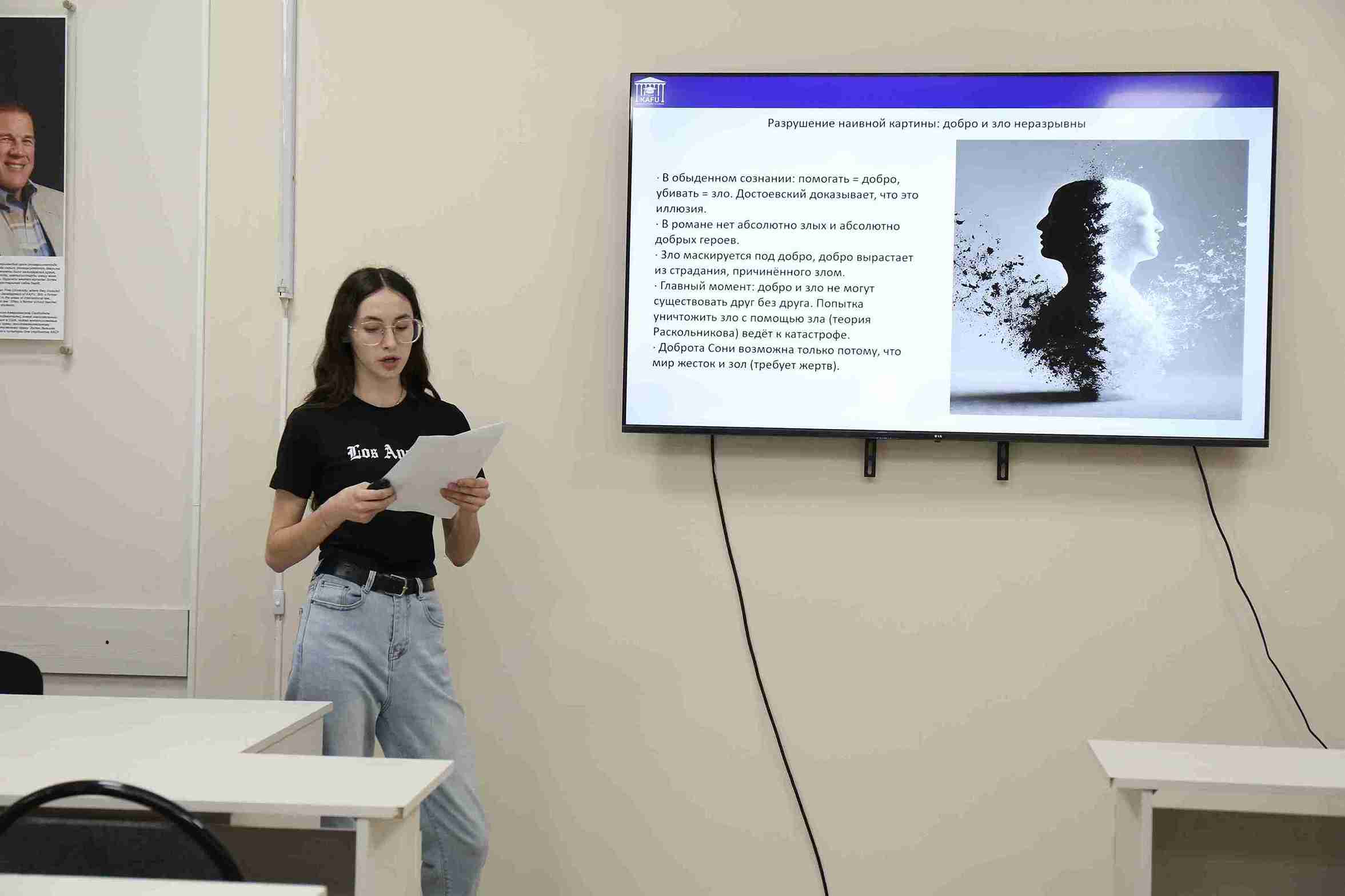 Итоги секции «Вопросы русской филологии» 2