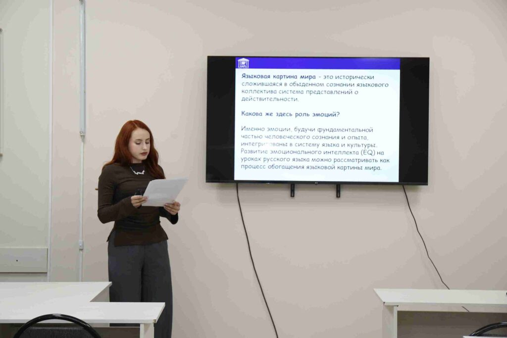 Итоги секции «Вопросы русской филологии» 3