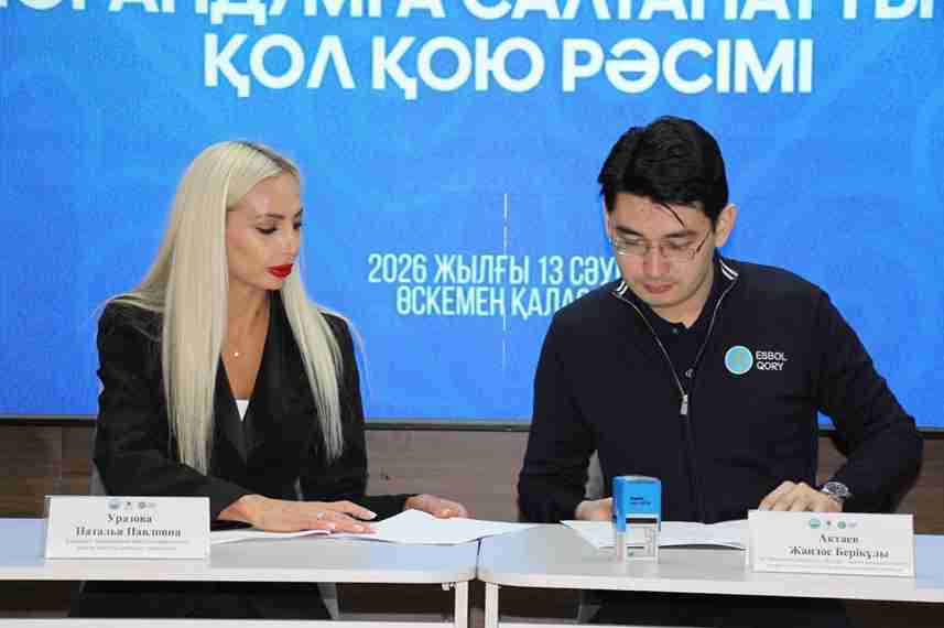 КАСУ укрепляет социальную ответственность: подписан меморандум с фондом Esbol Qory 1