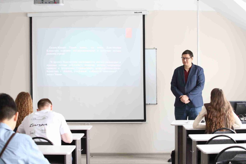 Новая Конституция как фактор развития Республики Казахстан 1