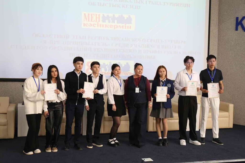 Областной этап Республиканского Гранд турнира «Я предприниматель» 11