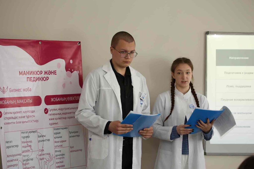 Областной этап Республиканского Гранд турнира «Я предприниматель» 31