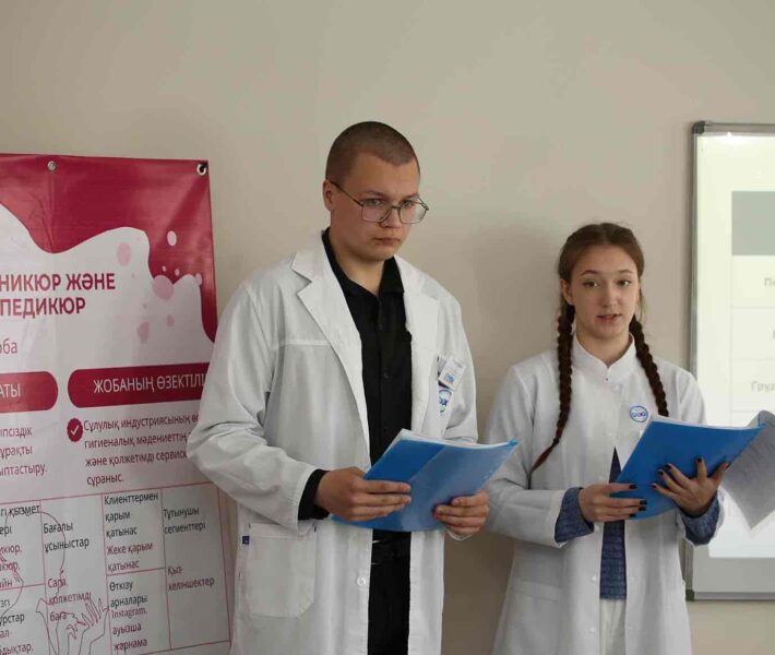 Областной этап Республиканского Гранд турнира «Я предприниматель» 31