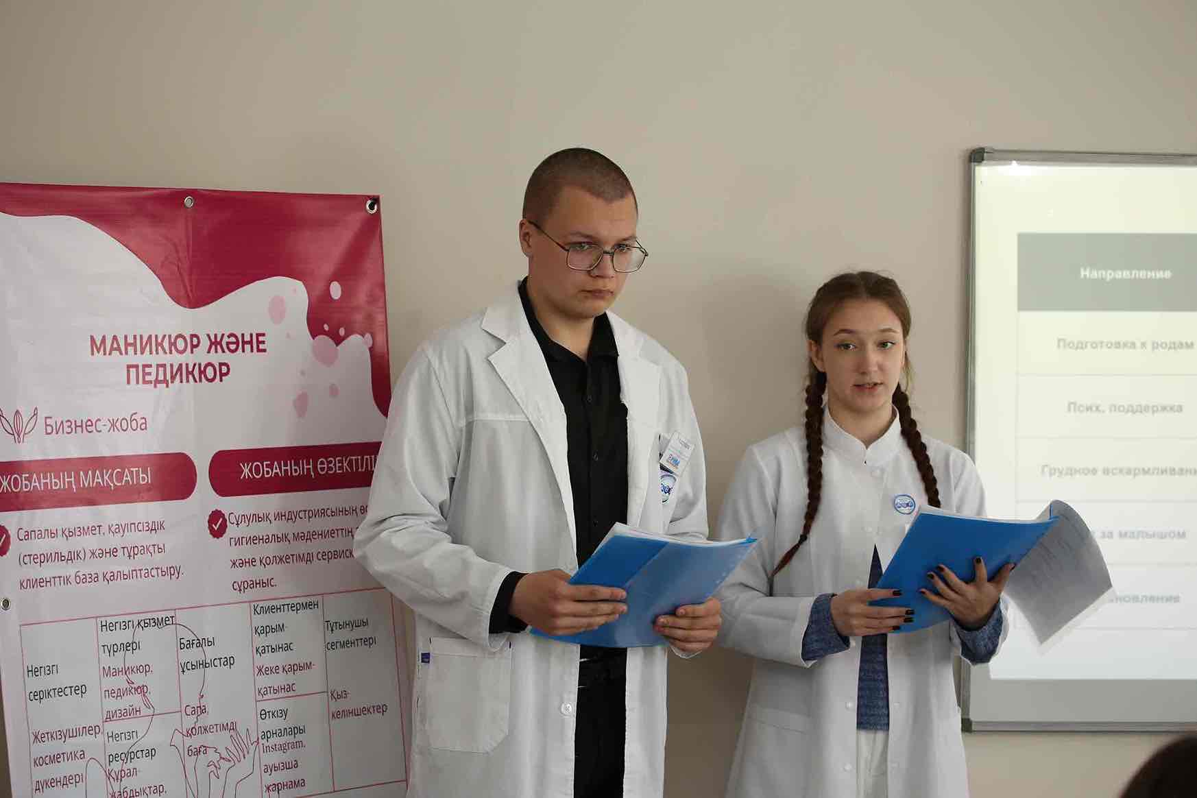 Областной этап Республиканского Гранд турнира «Я предприниматель» 31