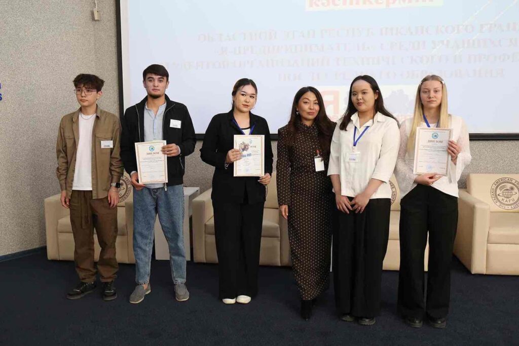 Областной этап Республиканского Гранд турнира «Я предприниматель» 5