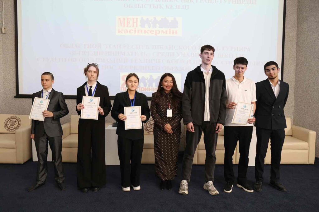 Областной этап Республиканского Гранд турнира «Я предприниматель» 6