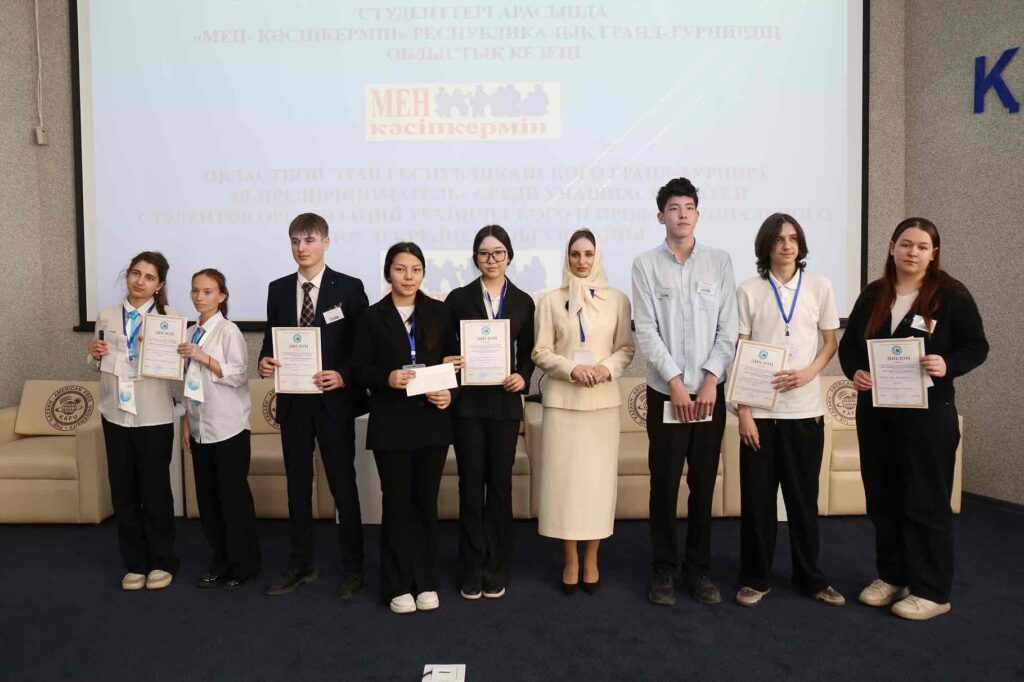 Областной этап Республиканского Гранд турнира «Я предприниматель» 7