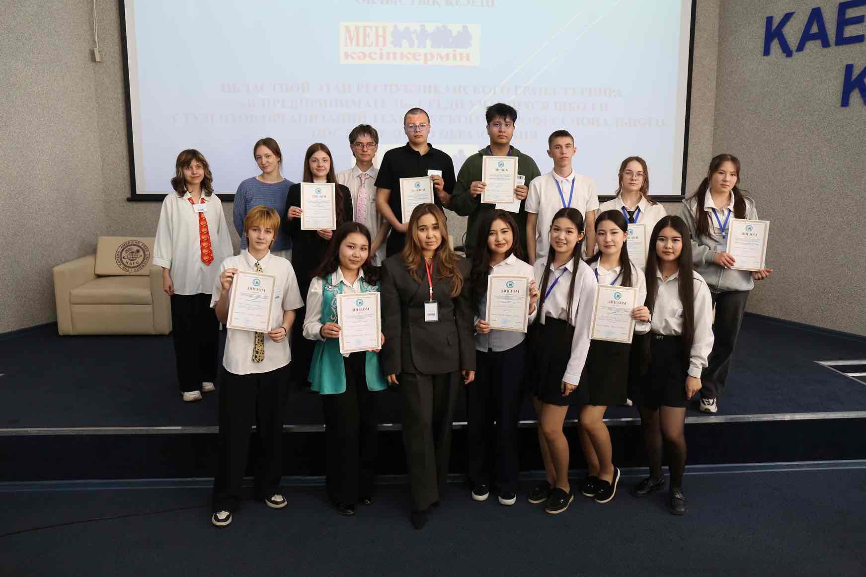 Областной этап Республиканского Гранд турнира «Я предприниматель» 8