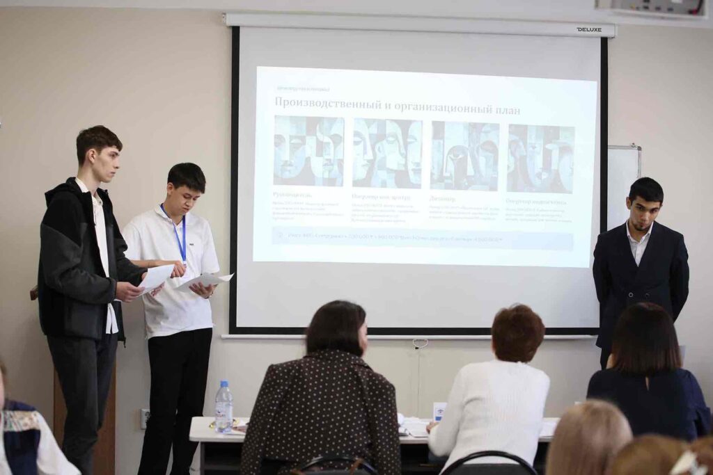 Областной этап Республиканского Гранд турнира «Я предприниматель» 9