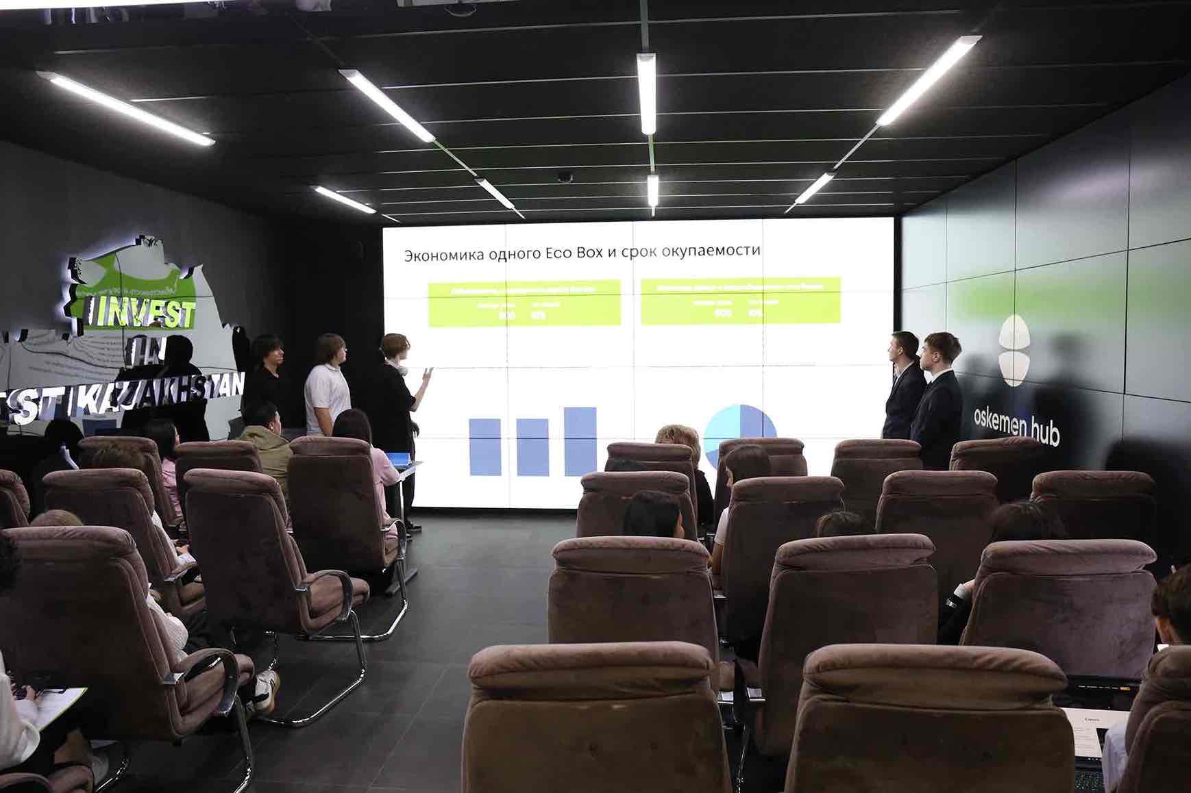 «Pizza Pitch» в IT хабе ВКО прошла защита стартап проектов бизнес класса КАСУ 10