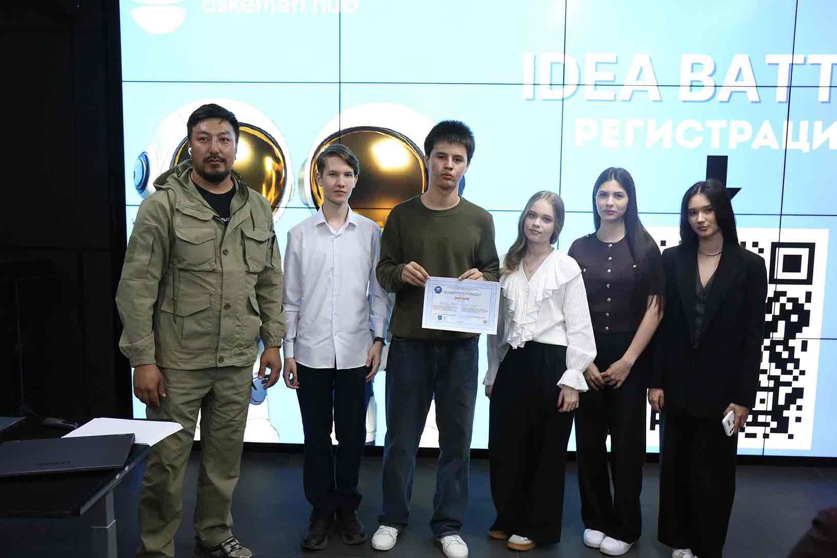 «Pizza Pitch» в IT хабе ВКО прошла защита стартап проектов бизнес класса КАСУ 12