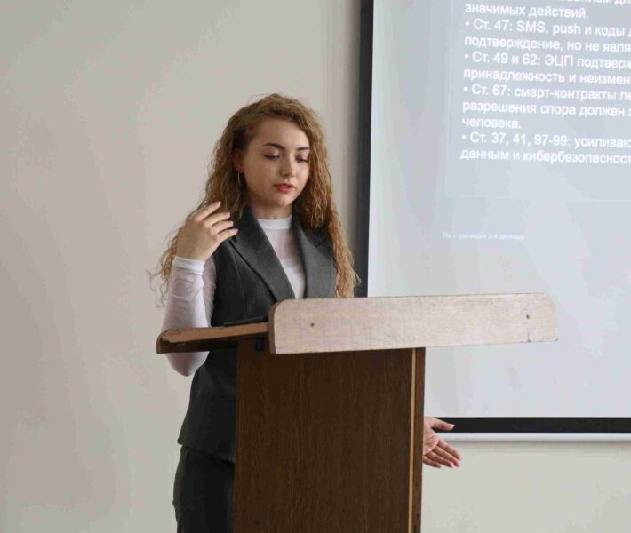 Результаты секции «Проблемы международных отношений, истории и вопросы юриспруденции» 3