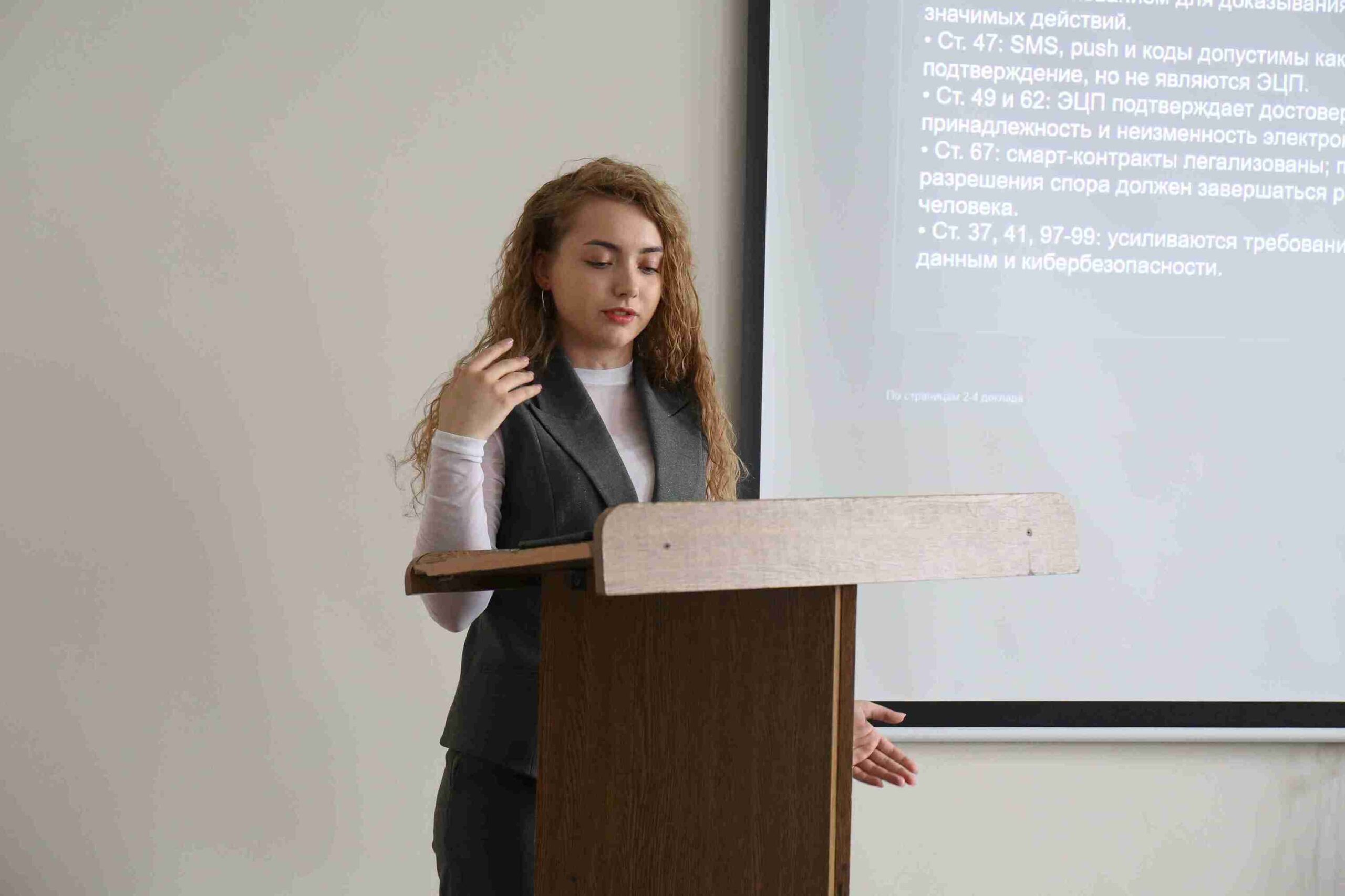 Результаты секции «Проблемы международных отношений, истории и вопросы юриспруденции» 3