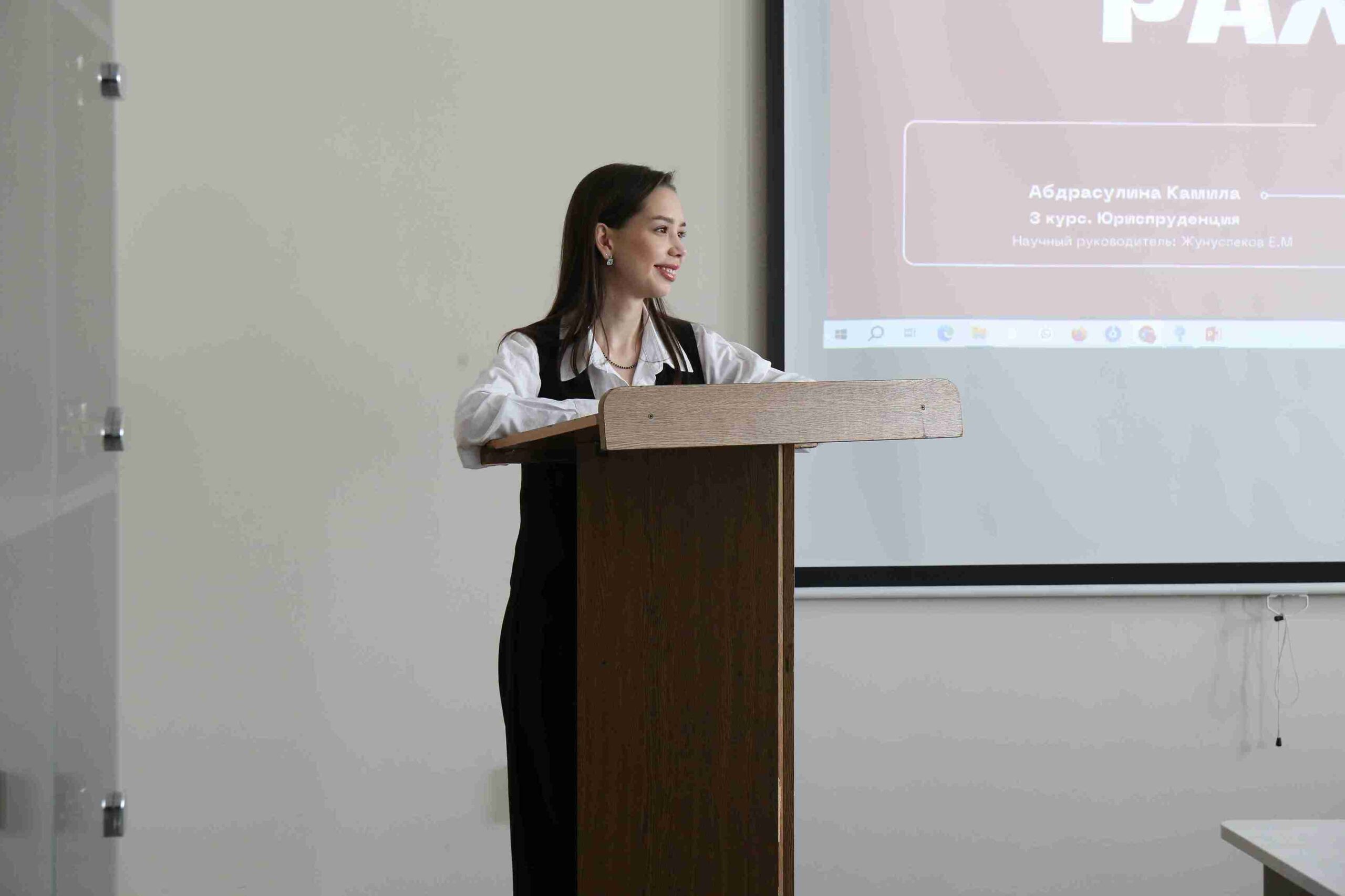 Результаты секции «Проблемы международных отношений, истории и вопросы юриспруденции» 6