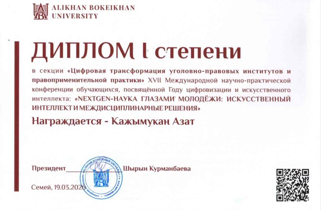 Screenshot 20260413 151138 Drive 11zon (1)