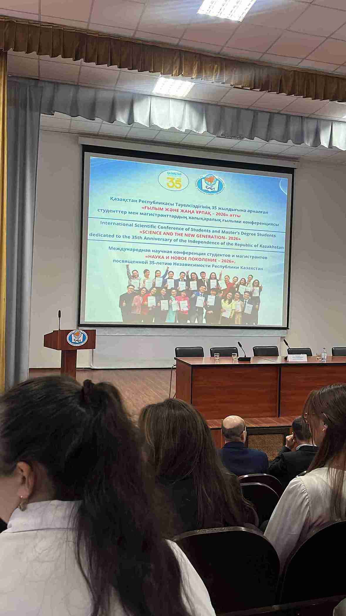 Студенты КАСУ заняли призовые места на международной конференции в Астане 3