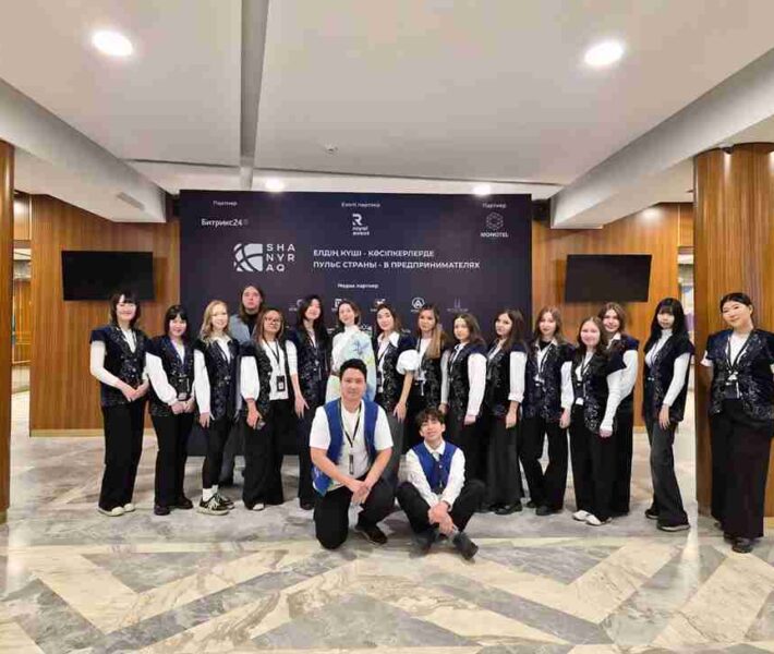 Участие студентов КАСУ в бизнес форуме «SHANYRAQ» 4