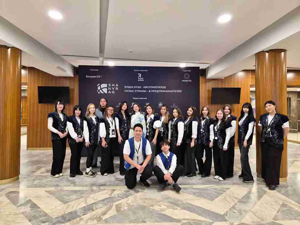 Участие студентов КАСУ в бизнес форуме «SHANYRAQ» 4