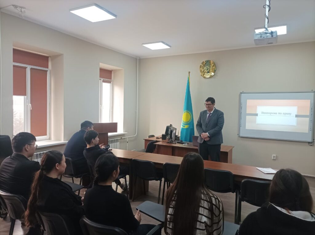 Викторина по праву для студентов Высшего колледжа КАСУ 2
