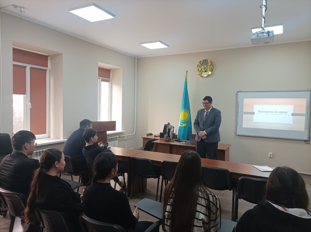 Викторина по праву для студентов Высшего колледжа КАСУ 2